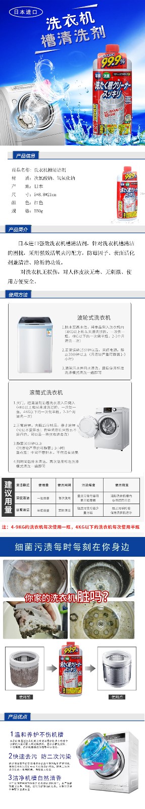 详情页.jpg