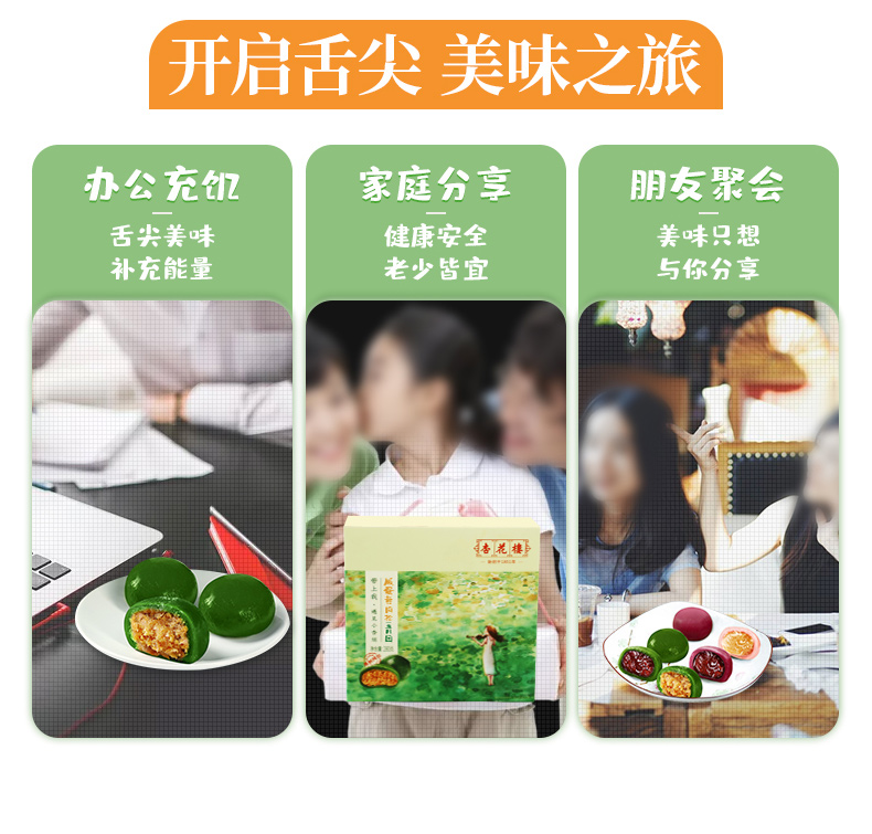 咸蛋黄肉松青团_12.jpg