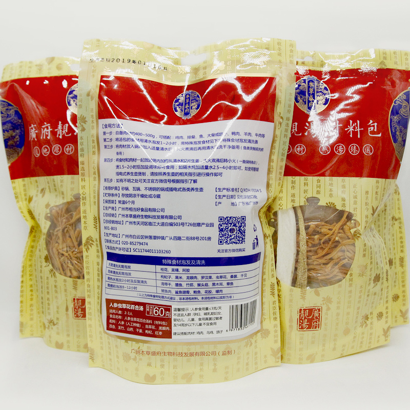 商品图片