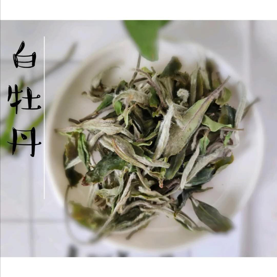 黄隆泰茶叶自选 白牡丹 祁门红 铁观音 茉莉龙珠 正山小种 小青柑 桔皮普洱 任选2件包邮