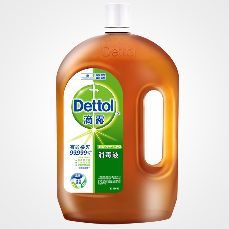 滴露消毒液18l送消毒喷雾50ml多用途消毒杀菌 dlx18l