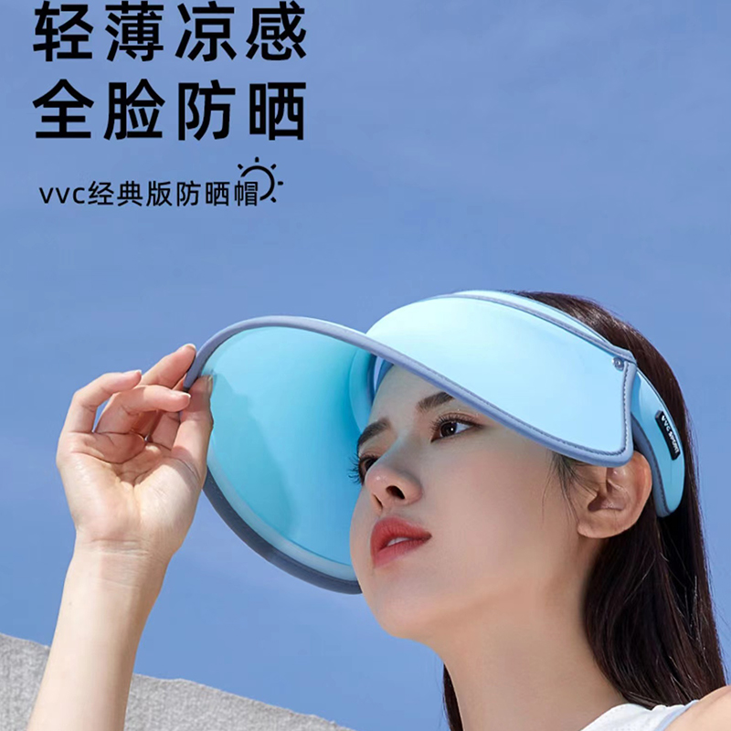 VVC女士夏季防紫外线全脸遮阳防晒女神帽（经典）