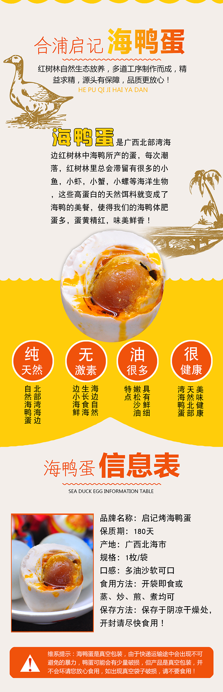 详情页3.png