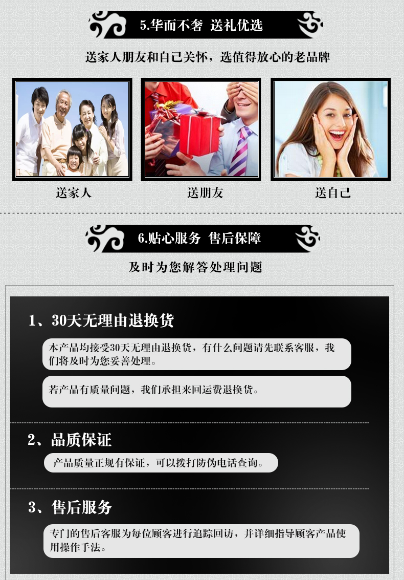 茗凯防脱_08.png