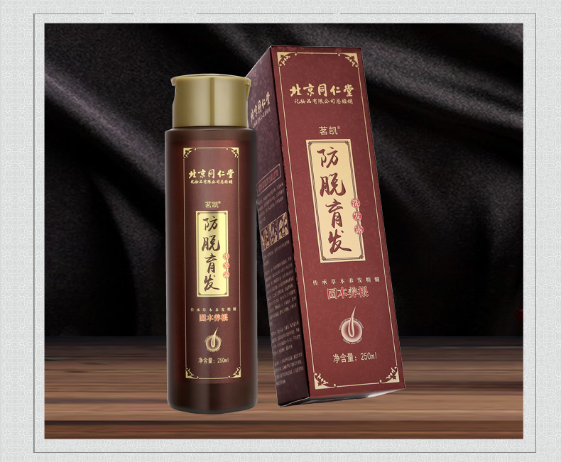 茗凯防脱_12.png