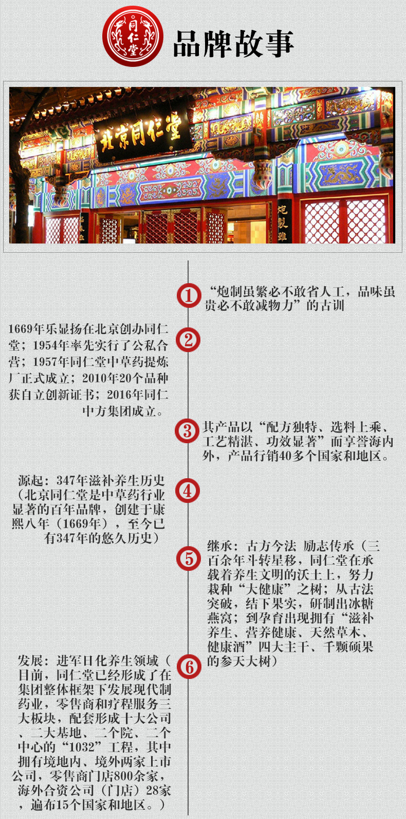 茗凯防脱_14.png