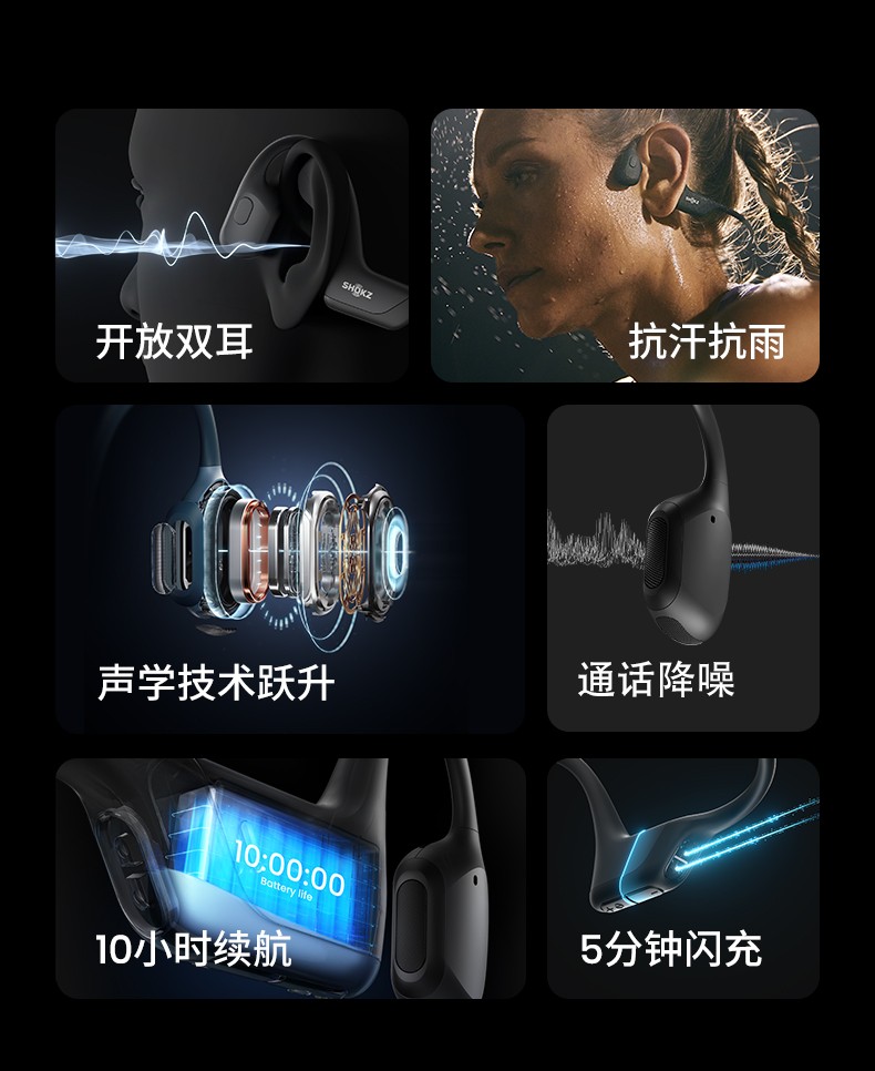 韶音Shokz OpenRun Pro S810骨传导蓝牙耳机运动无线耳骨传导耳机跑步骑行