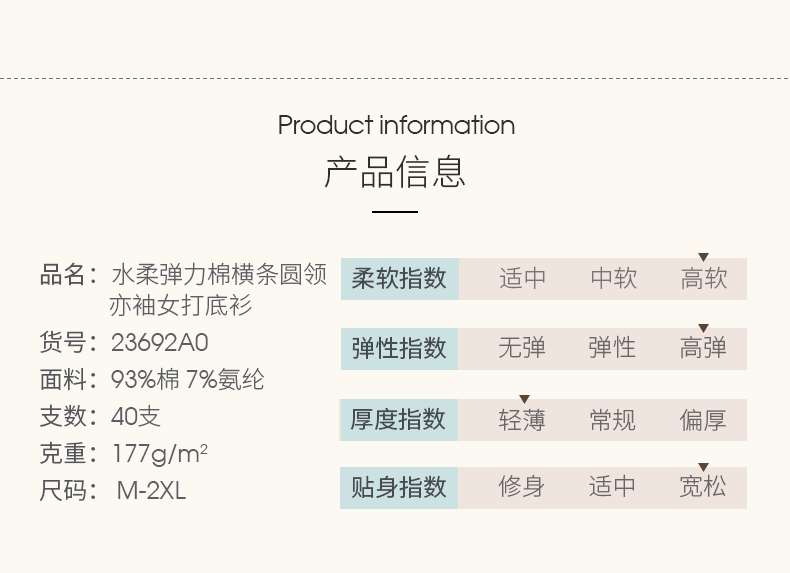 OTO-23692A0详情页_17.jpg