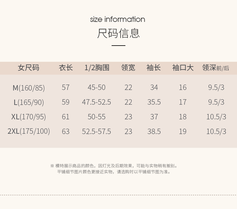 OTO-23692A0详情页_18.jpg