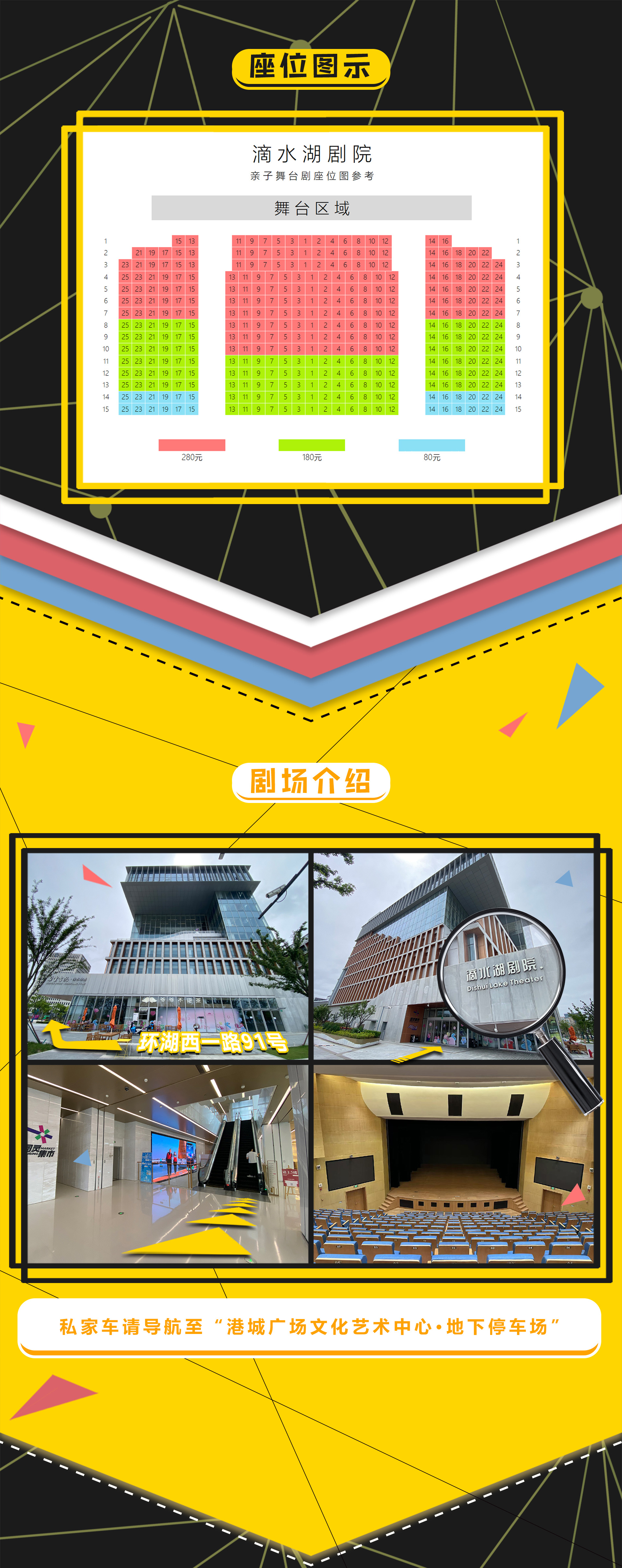 7-座位图.jpg